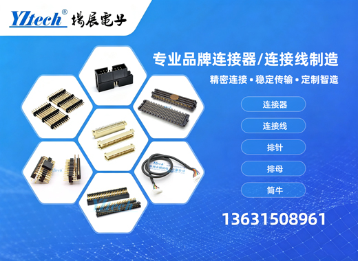 扬展电子梅州线上分站
